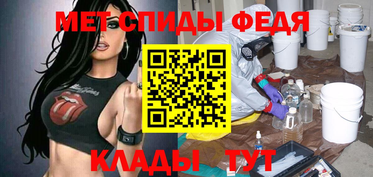 Набережные Челны  это какой сайт  Вход с VPN  Amphetamine 98%  Amphetamine 