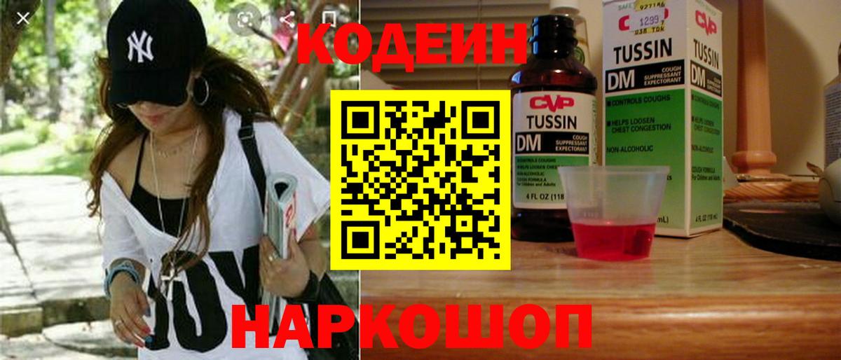 Марихуана Набережные Челны