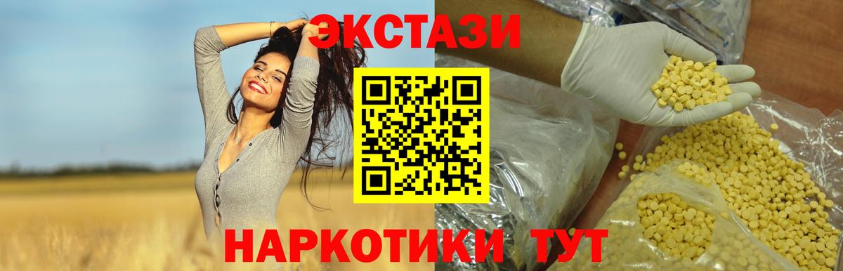 Мефедрон кристаллы  ТГК  Кокаин  Набережные Челны  A-PVP СК кристаллы  Вход с VPN  Канабис  Гашиш  Каннабис  Кетамин 