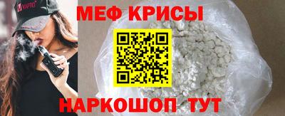 кристаллы Гусиноозёрск