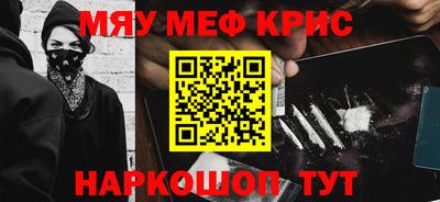 ALPHA PVP Гусев
