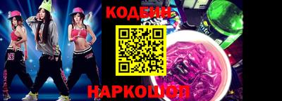кристаллы Гусиноозёрск