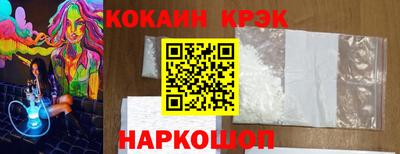 ALPHA PVP Гусев