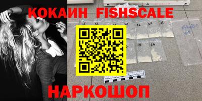 кристаллы Гусиноозёрск