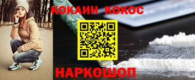 кристаллы Гусиноозёрск