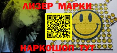 кристаллы Гусиноозёрск