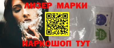 кристаллы Гусиноозёрск