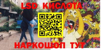 ALPHA PVP Гусев
