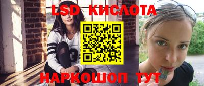 кристаллы Гусиноозёрск