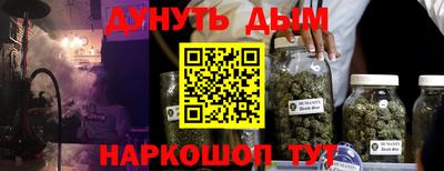 кристаллы Гусиноозёрск