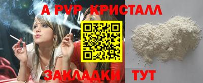 мдпв Гусь-Хрустальный