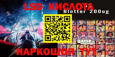 кристаллы Гусиноозёрск