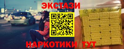 ALPHA PVP Гусев