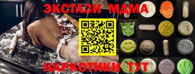 мдпв Гусь-Хрустальный