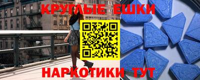 ALPHA PVP Гусев