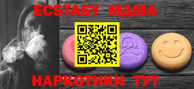 мдпв Гусь-Хрустальный