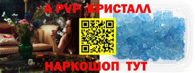 кристаллы Гусиноозёрск
