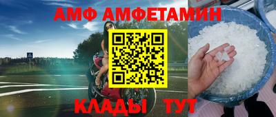 кристаллы Гусиноозёрск