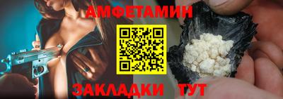 кристаллы Гусиноозёрск