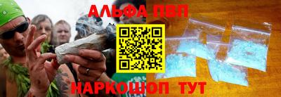 кристаллы Гусиноозёрск