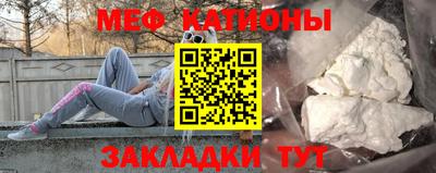 кристаллы Гусиноозёрск