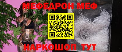 кристаллы Гусиноозёрск