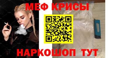 кристаллы Гусиноозёрск