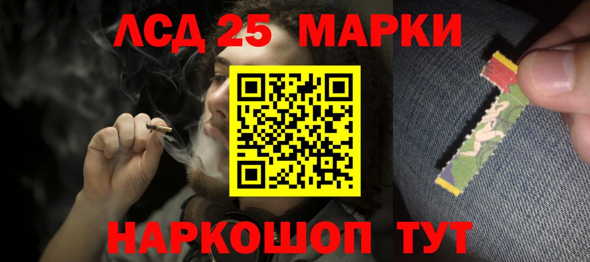 Лсд 25 экстази ecstasy  Вход с VPN  Лсд 25 экстази ecstasy  Лсд 25 экстази  mega зеркало  Набережные Челны 