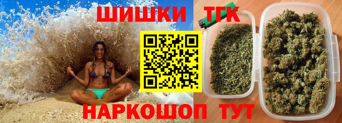 Каннабис Ganja Набережные Челны